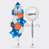 Сет из шаров "Поехали!"