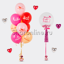 Сет из шаров "С Днем рождения, Принцесса!"