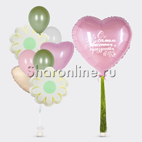 Сет из шаров "С самым весенним праздником"