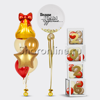 Сет из шаров "Школьные годы чудесные"