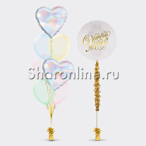 Сет из шаров "Сочиняй мечты"