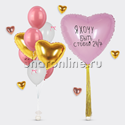 Сет из шаров "Я хочу быть с тобой" - изображение 1