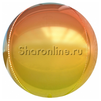 Шар 3D Сфера "Омбре" Оранжевая 41 см