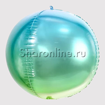 Шар 3D Сфера "Омбре" зелено-голубая 41 см