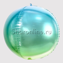 Шар 3D Сфера "Омбре" зелено-голубая 41 см - изображение 1
