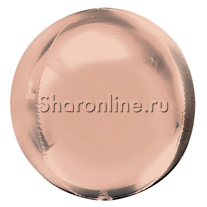 Шар 3D Сфера Розовое золото 41 см