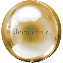 Шар 3D Сфера золотая 41 см