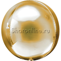 Шар 3D Сфера золотая 41 см - изображение 1