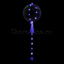 Шар Bubble на голубой светодиодной ленте - изображение 1