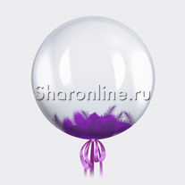 Шар Bubble с фиолетовыми перьями