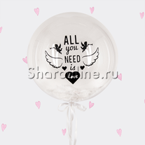Шар Bubble с перьями и надписью "All You Need Is Love"