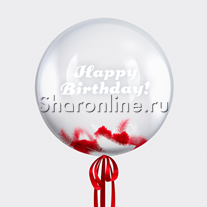 Шар Bubble с перьями и надписью "Happy Birthday !"