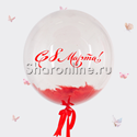 Шар Bubble с перьями и надписью "С 8 марта!" - изображение 1