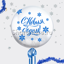 Шар Bubble с перьями и надписью "С Новым Годом!"