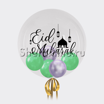 Шар Bubble с шарами и надписью "Eid Mubarak"