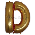 Шар Буква "D" Золотая 99 см - изображение 1