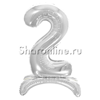 Шар "Цифра 2" на подставке серебро 70 см