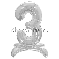 Шар "Цифра 3" на подставке серебро 70 см