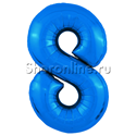 Шар "Цифра 8" Синяя 99 см - изображение 1