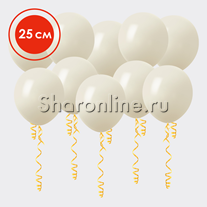 Шары цвета слоновая кость 25 см