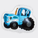 Шар Фигура "Синий трактор" 66 см - изображение 1