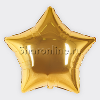 Шар Фольгированный Звезда золотая 81 см