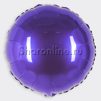 Шар "Круг" фиолетовый 46 см