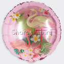 Шар Круг "Фламинго" 46 см - изображение 1