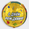 Шар Круг "Конструктор" с днем рождения 46 см - изображение 1