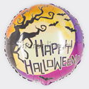 Шар Круг "Ночь на Хэллоуин" 46 см - изображение 1
