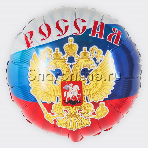 Шар Круг "Россия триколор" 46 см - изображение 1