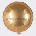 Шар Круг "Сатин" золото 46 см - изображение 1
