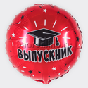 Шар Круг "Выпускник" красный 46 см - изображение 1