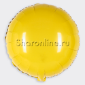 Шар Круг Желтый 46 см - изображение 1