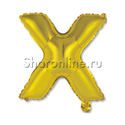 Шар Мини-буква "Х" Золотая 38 см - изображение 1