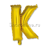 Шар Мини-буква "К" Золотая 38 см
