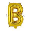 Шар Мини-буква "В" Золотая 38 см - изображение 1