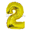 Шар Мини-цифра "2" Золото 38 см - изображение 1