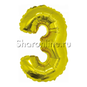 Шар Мини-цифра "3" Золото 38 см - изображение 1