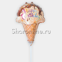 Шар мини-фигура "Мороженое. Вафельный рожок" 41 см