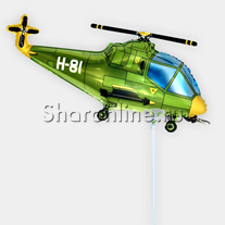 Шар мини-фигура "Вертолет" 43 см