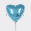 Шар мини-сердце Голубое 23 см - изображение 1