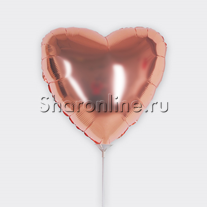 Шар мини-сердце Розовое золото 23 см