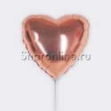 Шар мини-сердце Розовое золото 23 см - изображение 1