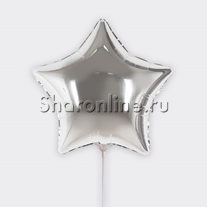 Шар мини-звезда Серебро 23 см