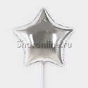 Шар мини-звезда Серебро 23 см - изображение 1