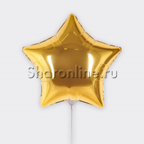 Шар мини-звезда Золото 23 см
