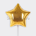 Шар мини-звезда Золото 23 см - изображение 1