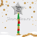 Шар с гирляндой тассел "Happy New Year!" - изображение 1