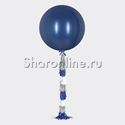 Синий шар с гирляндой тассел 60 см - изображение 1